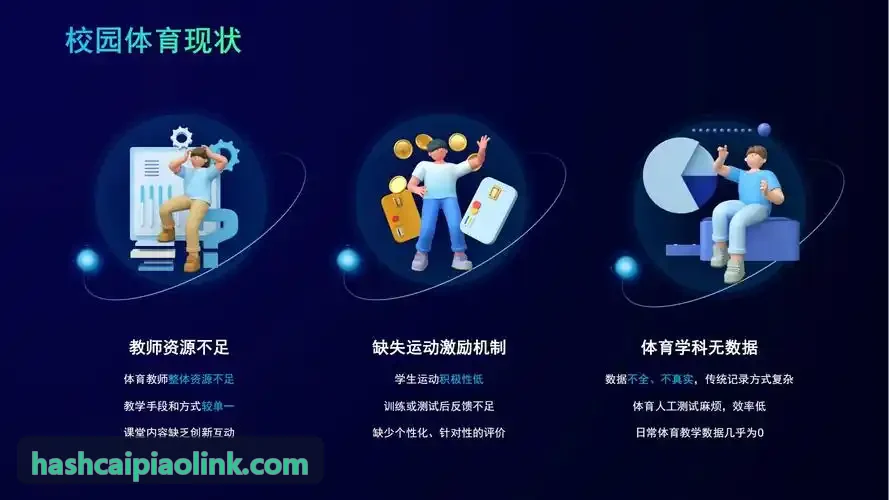 第三方审计与多链节点可信背书机制
